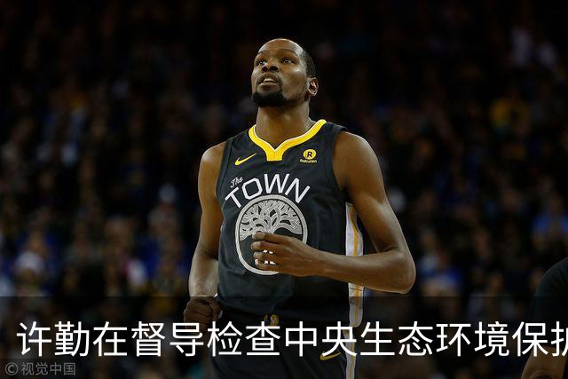 许勤在督导检查中央生态环境保护督察整改工作并巡河时强调 忠诚践行习近平生态文明思想 奋力谱写美丽中国建设龙江新篇章